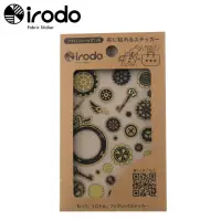 在飛比找momo購物網優惠-【Irodo】繽紛布貼免熨斗布用轉印貼紙-小(蒸汽龐克)