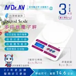 【聖岡科技台灣快速出貨直送、附發票】3KG 家用秤、料理秤、廚房秤、烘培秤、信秤、電子磅秤、磅秤