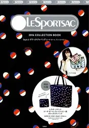 在飛比找樂天市場購物網優惠-LeSportsac 品牌MOOK 2016年春夏號 Col