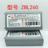 在飛比找Yahoo!奇摩拍賣優惠-芝柯ZBL260原裝二手電池XT423T1ZTO588UC8