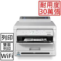 在飛比找有閑購物優惠-EPSON WF-M5399 黑白高速商用印表機登錄送100