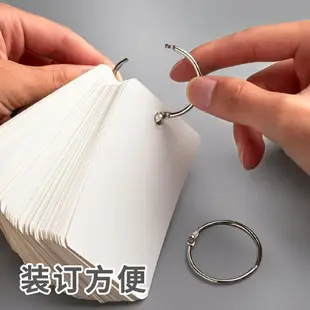 100個活頁紙扣環打孔器裝訂成冊工具夾環活頁圈線圈環活頁扣扣環開口環圓形金屬小鐵圈訂書環卡圈隨意圈小號