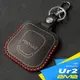 【2M2】PGO UR2 智慧型電車 機車鑰匙包保護套 鑰匙圈 鑰匙包 保護套 感應皮套