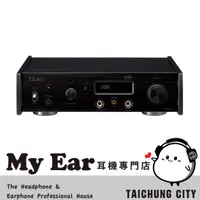 在飛比找有閑購物優惠-TEAC UD-505-X 黑色 UD-505X 擴大機 U