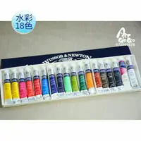 在飛比找蝦皮購物優惠-松林_英國Winsor Newton 溫莎牛頓Cotman 