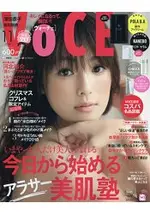 VOCE 11月號2018附POLA B.A眼霜試用包.KANEBO精華液試用包