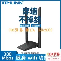 在飛比找露天拍賣優惠-優選 TP-LINK TL-WN826N免驅USB無線網卡3