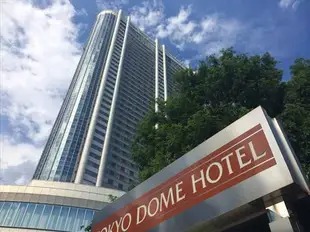 東京巨蛋酒店Tokyo Dome Hotel