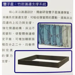 思宅私宅- 舒爾漫名床 天然乳膠獨立筒床墊 雙人床墊 五星級飯店指定品牌 台灣製造