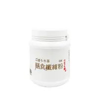 在飛比找蝦皮購物優惠-將軍區農會 牛蒡膳食纖維粉250g/罐