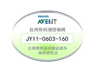 AVENT 吸乳器零件 - 輕乳感 - 手/電動吸乳器專用 - 矽膠按摩護墊 ~ 19.5mm - 標準尺寸