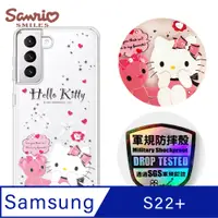 在飛比找PChome24h購物優惠-三麗鷗 Kitty Samsung Galaxy S22+ 