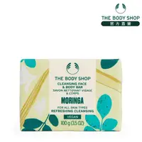 在飛比找momo購物網優惠-【THE BODY SHOP 美體小舖】辣木籽更新臉部&身體