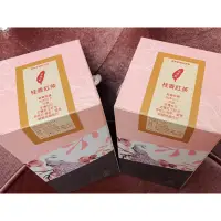 在飛比找蝦皮購物優惠-女兒紅桂香紅茶～20年以上手採老欉桂花、老欉紅玉紅茶C&H臻