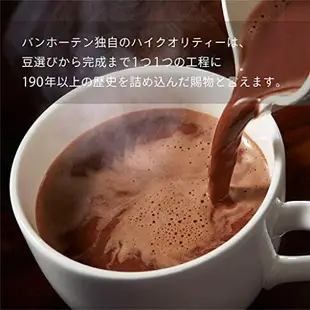 【20包入】片岡物產 VAN HOUTEN COCOA 可可粉 低糖 低醣 可可亞粉 沖泡 牛奶可可 日本【小福部屋】