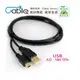 Cable USB2.0高速傳輸線A(公)-Mini5Pin(公)1M/1.8M/3M/5M(CB1454/CB1455