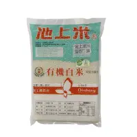 在飛比找博客來優惠-【池上鄉農會】池農有機白米1.5kg