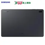 SAMSUNG三星 GALAXY TAB S7 FE WIFI 平板電腦-黑【愛買】