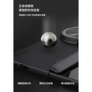 強尼拍賣~NILLKIN OPPO Find N3 磨砂護盾 Prop 保護殼