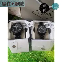 在飛比找蝦皮購物優惠-高端 化石(fossil)原廠石英時尚三眼男士手錶鋼帶手表 