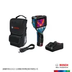 【BOSCH】熱像儀套裝 GTC 600 C VP(2.0AHX1)