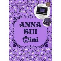 在飛比找樂天市場購物網優惠-ANNA SUI INI品牌特刊附閃亮亮肩背包