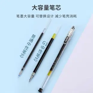 PILOT百樂中性筆子彈頭0.5啫喱筆BL-G1-5T辦公商務簽字筆可換筆芯