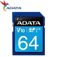 在飛比找Yahoo!奇摩拍賣優惠-ADATA 威剛 64G 64GB 100MB/s SD S