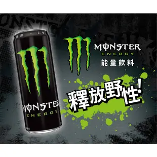 [美國 Monster Energy]《蜜桃閃耀新上市》魔爪能量碳酸飲料 魔爪能量飲 機能飲料 提神 355ml 單罐