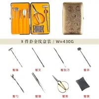 在飛比找樂天市場購物網優惠-蟹八件 吃蟹工具 拆蟹工具 吃蟹工具蟹八件家用剝蟹拆蟹神器吃