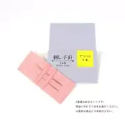 Japanese Embroidery SASHIKO Quilting Needle 2pcs Fujikyu Made In JAPAN