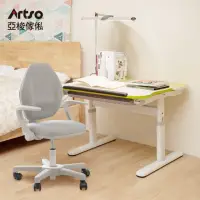 在飛比找momo購物網優惠-【Artso 亞梭】Easy One桌_80公分+童學椅升級