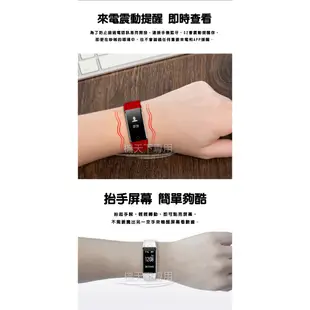 長江S2 藍芽手錶 運動手環 智慧手錶 小米手環 跑步 防水 游泳 LINE FB 通知提醒