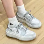 AIR JORDAN 1 ELEVATE LOW SE 白銀 厚底 刮刮樂 喬丹 女鞋 DX6069-101