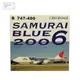 1:500 SAMURAI BLUE 2006 B747-400 JAL 飛機模型【Tonbook蜻蜓書店】