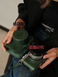 在飛比找Yahoo!奇摩拍賣優惠-全館免運 相機保護套Leica徠卡dlux7皮套徠卡d-lu