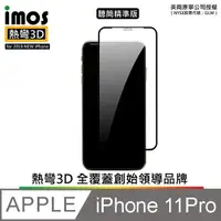 在飛比找金石堂精選優惠-iMos iPhone 11 Pro 3D熱灣 滿版玻璃保護