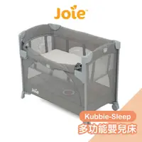 在飛比找蝦皮商城優惠-Joie Kubbie-Sleep多功能床邊嬰兒床｜遊戲床 