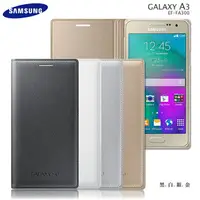 在飛比找樂天市場購物網優惠-Samsung Galaxy A3 SM-A300 原廠皮革