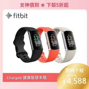 fitbit Charge 6 進階健康智慧手環(睡眠血氧監測)Charge 6曜石黑