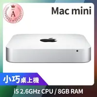 在飛比找momo購物網優惠-【Apple】A 級福利品 Mac mini i5 2.6G