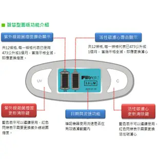 3M UVA3000 廚下型紫外線殺菌淨水器★含安裝