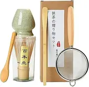 Matcha Whisk Set for Japanese Tea Ceremony | 5-Piece Kit with Bamboo Whisk (Chasen), Scoop, Spoon & Steel Sifter Japanese Tea Making Tools (5) (5, Bottle Green)