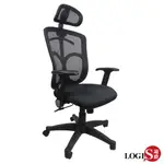盾牌透氣網背DIY- A812經典熱銷坐墊電腦椅 辦公椅