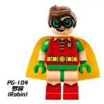 羅賓樂高蝙蝠俠大電影DC正義聯盟袋裝/相容樂高LEGO積木第三方人偶公仔PG104