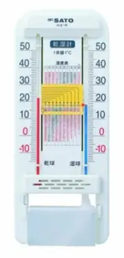 Sato weigher (SATO) Hairdometer gardening slide scale basic SK type 1