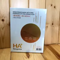 在飛比找蝦皮購物優惠-Neogence 霓淨思 HA9 9重玻尿酸水嫩白皙面膜5片