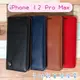 台灣製造 真皮隱式磁扣皮套 iPhone 12 Pro Max (6.7吋) 多卡層 磁吸式 真皮皮套 MIT