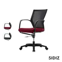 在飛比找蝦皮商城優惠-【SIDIZ】T50 side 多功能座椅 (黑框: 深灰/