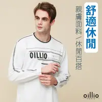 在飛比找PChome24h購物優惠-oillio歐洲貴族 男裝 長袖彈力圓領T恤 品牌LOGO 